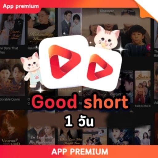 Goodshort
