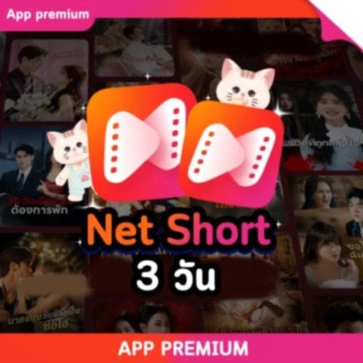 Netshort