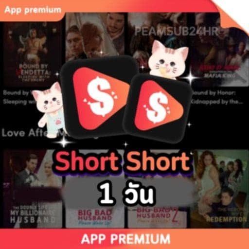 Shotshort